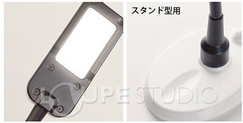 Amazon.co.jp: Kowa LED デスクライト LUPINUS ルピナス スタンド